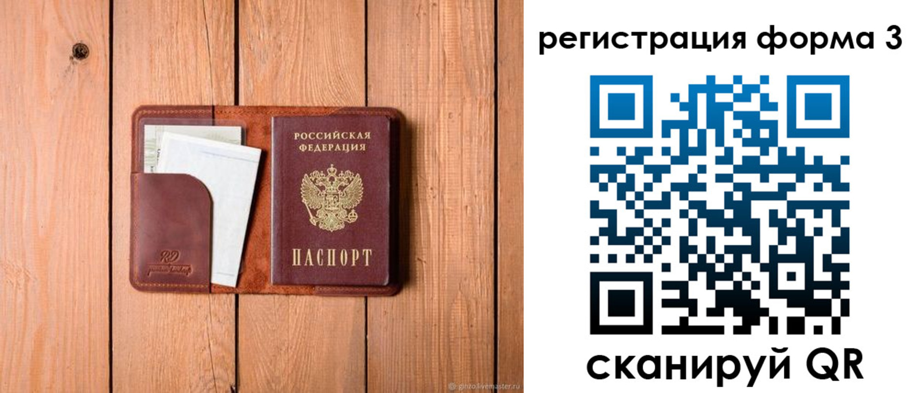 прописка от собственника в Малоярославце