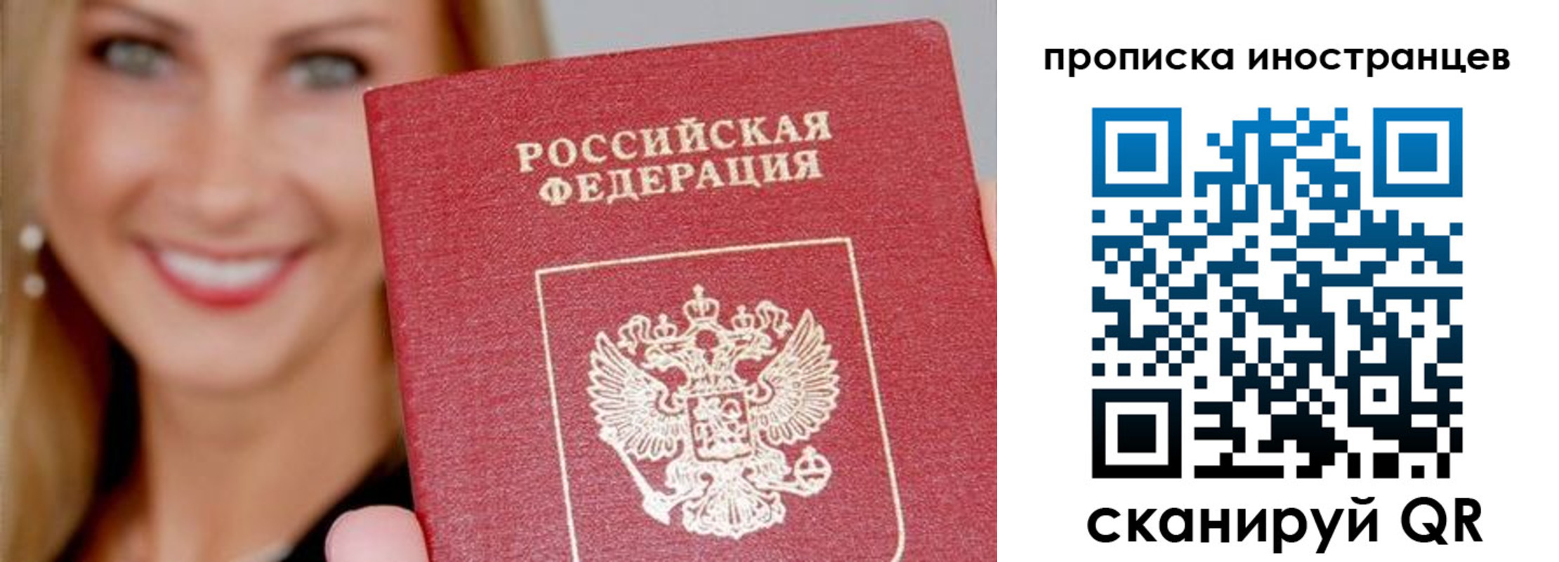 прописка в квартире в Малоярославце