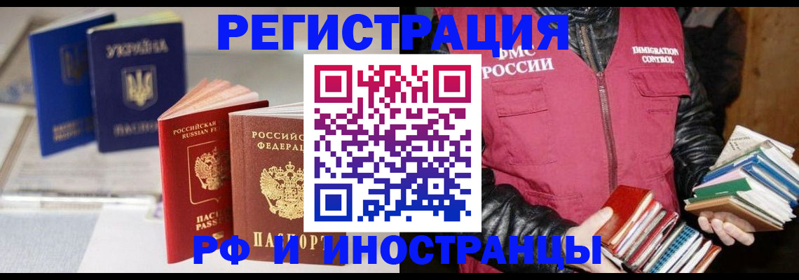 временная регистрация законно в Малоярославце